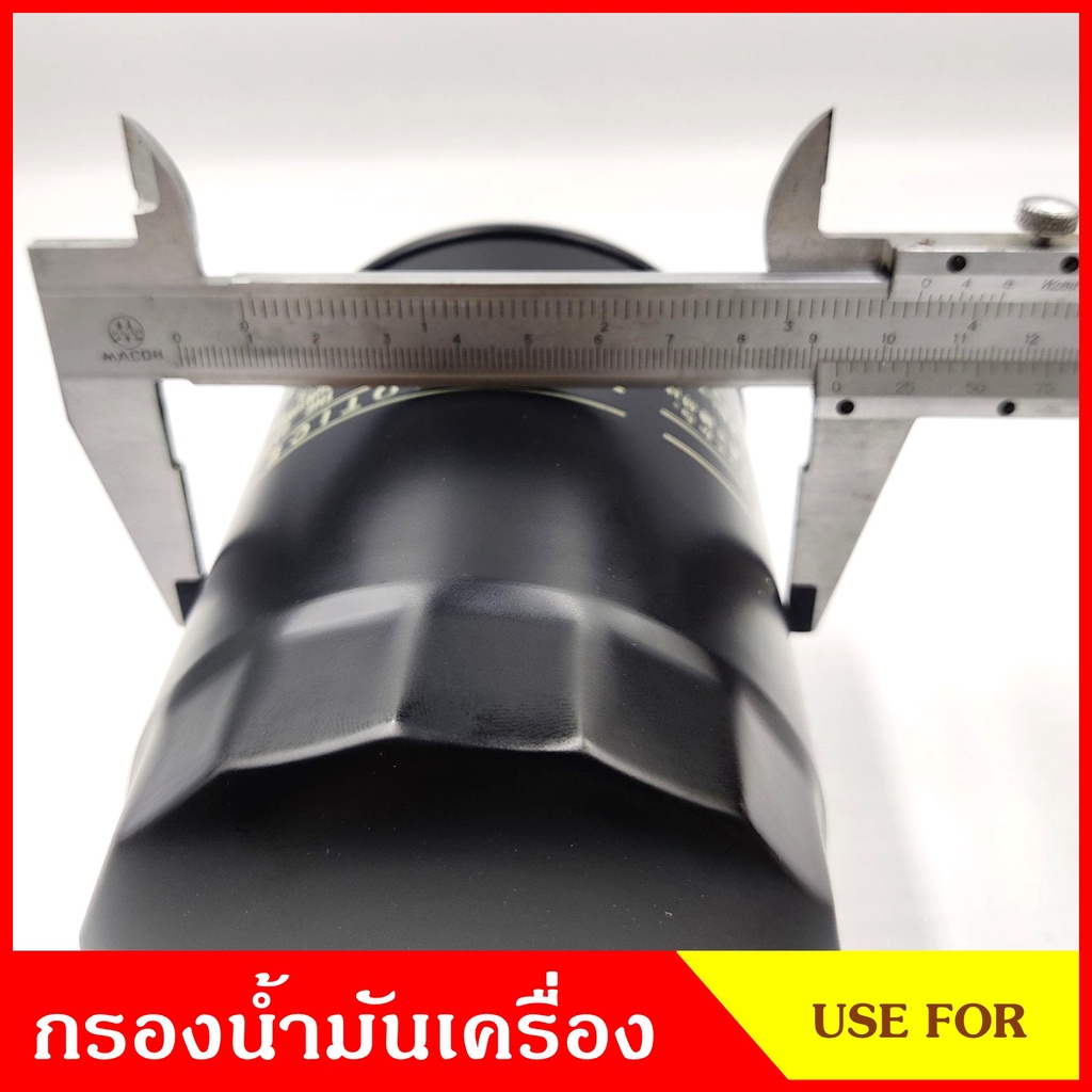 กรองน้ำมันเครื่อง TOYOTA MTX Mighty-X LN RN โตโยต้า ไมตี้เอ็กซ์ 15600-41010 / 90915-TD004 ไส้กรองน้ำมัน กรองเครื่อง ลูกล ราคา ถูกที่สุด ดีลบีเคเค แกลเลอรีภาพที่ 4