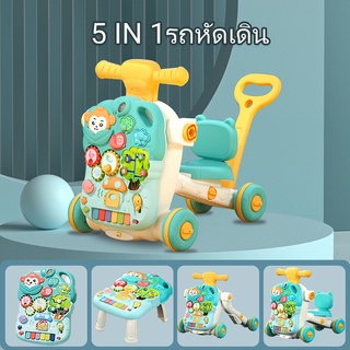 ราคา5 in1 รถหัดเดินเด็ก รถผลักเดินเด็ก รถขาไถ Baby music walker  มีถังถ่วงน้ำหนัก มีของเล่นฝึกพัฒนาการเดิน#17222