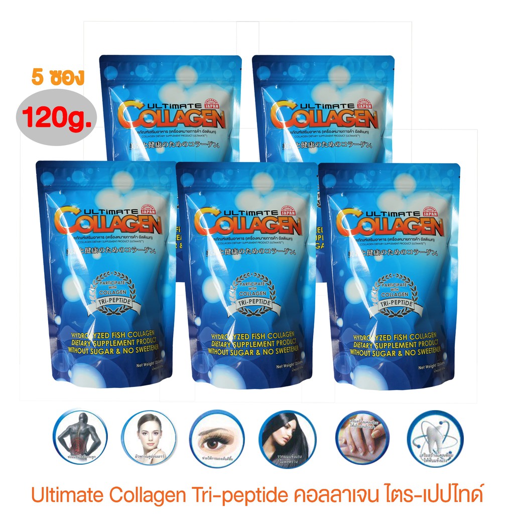 Collagen tri-peptide คอลลาเจนไตรเปปไทด์ บำรุงกระดูกไขข้อ ผิวพรรณ 120 กรัม 5 ซอง