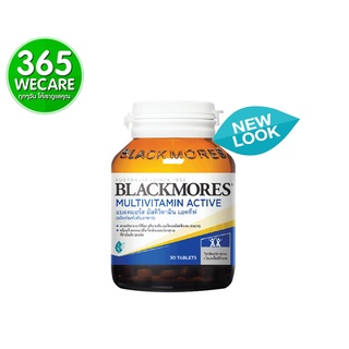 ราคาสุดคุ้ม🌟 Blackmores Multi Active (แบลคมอร์ส มัลติ แอคทีฟ) 30 เม็ด