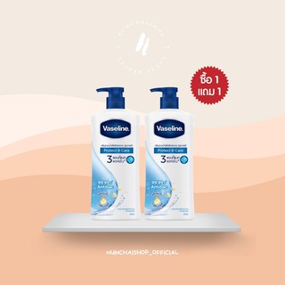 Vaseline body wash protect care | วาสลีน เฮลธี พลัส โพรเทค แอนด์ แคร์ ครีมอาบน้ำ 400 ml. [ 1 แถม 1 ]