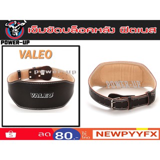 เข็มขัดยกหนังน้ำหนัก  บล็อคหลัง ฟิตเนส VALEO  ส่งในไทย