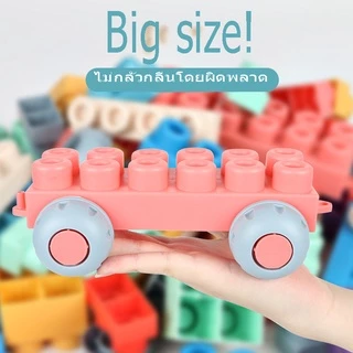 (พร้อมส่ง) บล็อคตัวต่อ 60/50/20pcs ตัวต่อ บล็อกซิลิโคน ของเล่นตัวต่อยางนุ่มสำหรับเด็ก ของขวัญ