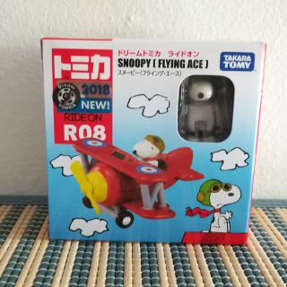 takara tomy Snooy flying ace