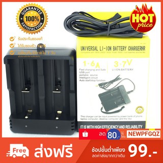 เครื่องชาร์จ18650 Li-Ion Battery 3.7V Safe USB Port ชาร์จถ่านได้ถึง 1800 ครั้ง ใช้ไฟ 5V เชื่อมชาร์จ ชาร์จถ่านได้หลายรุ่น