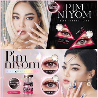 🇰🇷Pimniyom : ❤️Limited Lens By พิมรี่พาย x Wink สายตาปกติ - 5.00 มินิ