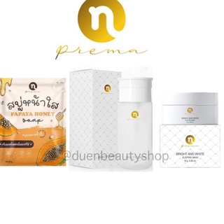 Bright and white Sleeping mask ไบร์ทมาส์ก ลดสิว 18 g. N prema / สบู่น้ำผึ้งมะละกอ Papaya honey 💛