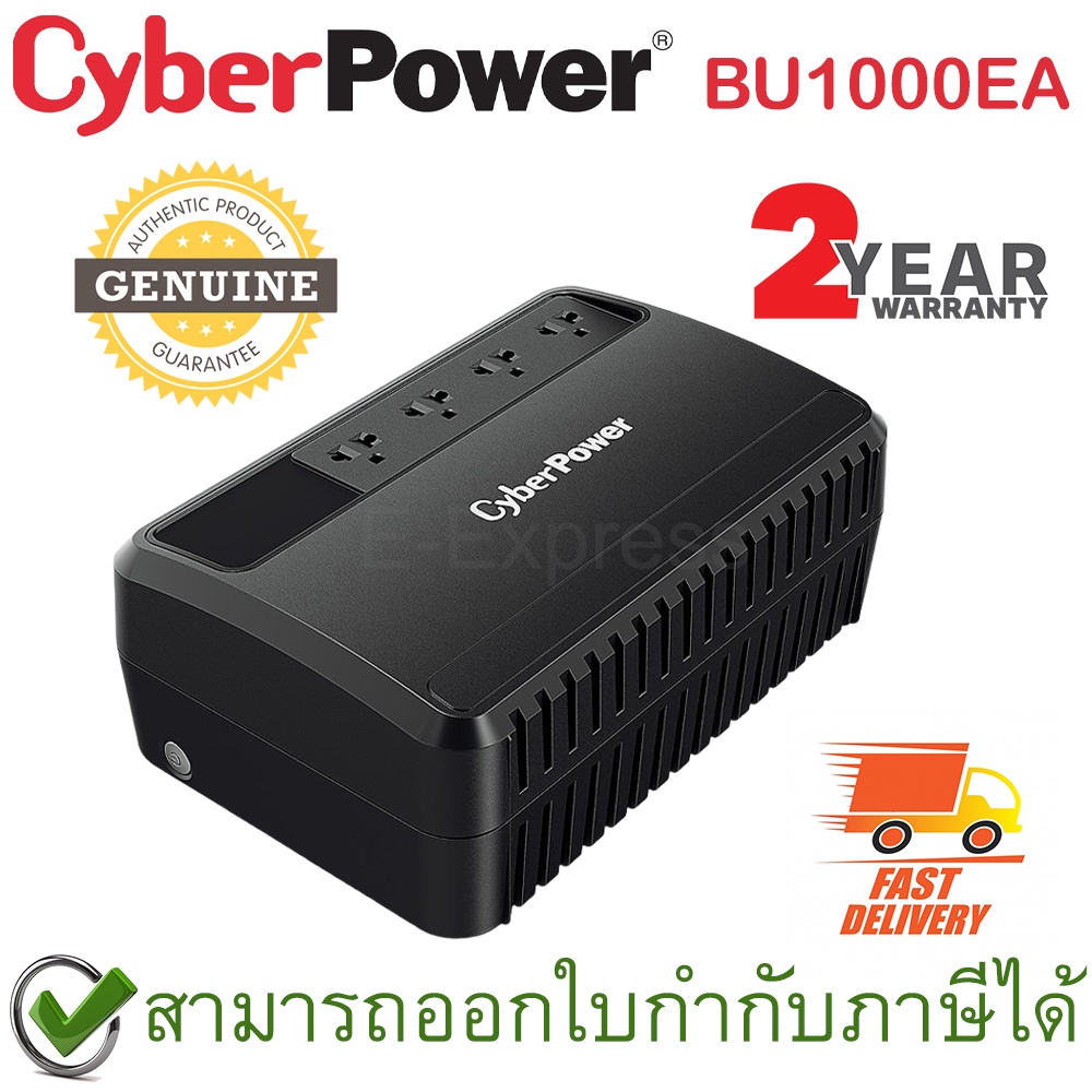 CyberPower UPS BU1000EA 1000VA/630Watts เครื่องสำรองไฟ ของแท้ ประกันศูนย์ 2ปี