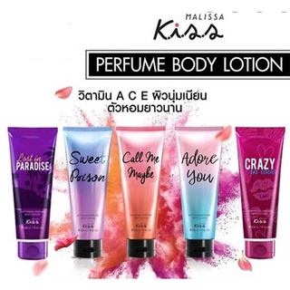 Malissa Kiss Perfume Body Lotion โลชั่น น้ำหอม 226 กรัม