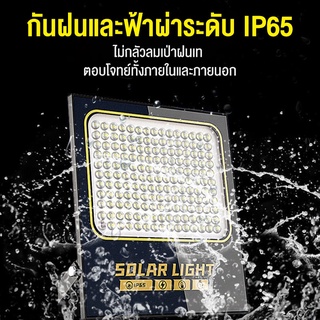 MiMiMall【รับประกัน10ปี】ไฟโซล่าเซลล์ โซลาร์เซลล์ ไฟสนาม Solar lights ไฟโซลาร์เซลล์ แสงสีขาว จับเวลาระยะไกล กันฝน