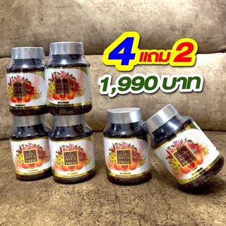 🚚 ส่งฟรี 🚚โปรขายดี 4 แถม 2  ปุกแอสต้าพริม astaprim  น้ำมันฟักข้าวผสมสาหร่ายสีแดง