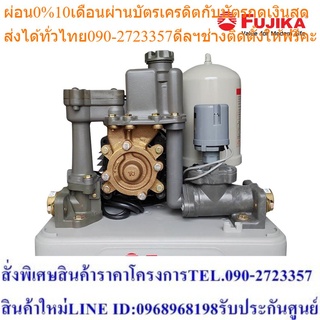 FUJIKA เครื่องปั๊มน้ำ รุ่น FCP-111 100W ปั๊มน้ำ อัตโนมัติ