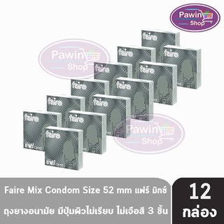 FAIRE MIX แฟร์ มิกซ์ 52 มม [บรรจุ 3 ชิ้น/กล่อง] [12 กล่อง] ถุงยางอนามัย ผิวไม่เรียบ condom ถุงยาง