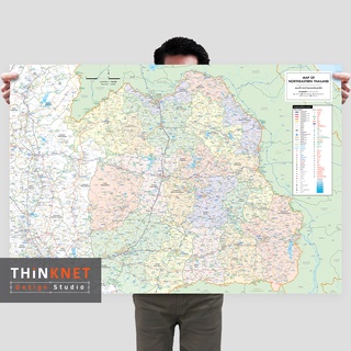 โปสเตอร์แผนที่ภาคตะวันออกเฉียงเหนือ Map of Northeastern Thailand