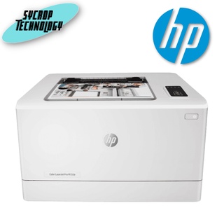 HP Color Laser Jet Pro M155a 7KW48A เครื่องปริ้นเลเซอร์สี