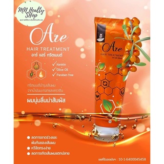 Are Hair Treatment อาร์ แฮร์ ทรีตเมนต์ บำรุงเส้นผมจากนํ้ามันมะกอก ขนาดบรรจุ 150ml. ราคา 250 บาท