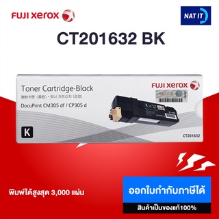 ตลับหมึกโทนเนอร์ FujiXerox CT201632 BK สีดำ ของแท้100%