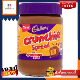 Crunchie Spread Cadbury 400 g/กรุบกรอบ แคดเบอรี่ 400 กรัมCrunchie Spread Cadbury 400 g/Crunch Cadbury 400 g