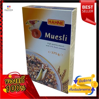 ฮาทเน่มูสลี่รสผลไม้ 375ก.MULTLI-FRUIT MUESLI 375 G.