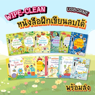 Usborne หนังสือฝึกเขียนสำหรับเด็ก Wipe Clean