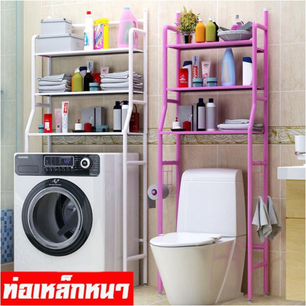 KUMALL ชั้นวางของ ชั้นวางของในห้องน้ำ อเนกประสงค์ ขนาด 26 x 55 x 165 cm MTW