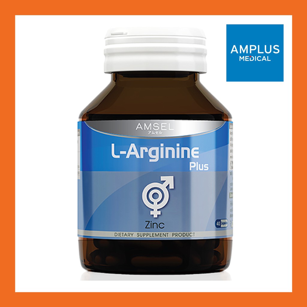 🔥🔥ลดล้างสต็อกครั้งสุดท้าย🔥🔥Amsel L-arginine Plus Zinc 40capsule แอมเซล แอล-อาร์จินีน พลัส ซิงค์ 40แคปซูล
