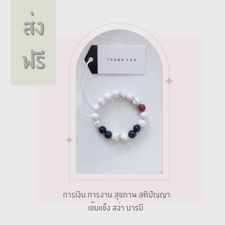 ( ส่งฟรี ไม่ใช้โค้ด ) 𝐀𝐧𝐠𝐞𝐥 𝐰𝐡𝐢𝐭𝐞  🤍 หินนำโชค หินธรรมชาติ