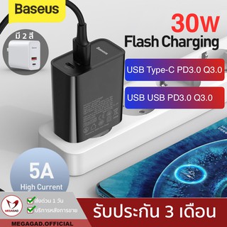 🔥ลดเหลือ 319.- ใส่โค้ด "MBEX2134"🔥Baseus หัวปลั๊ก 2 port ชาร์จเร็ว 30W. Speed Dual QC3.0 Quick Charger ขาแบน ปลั๊กชาร์จ