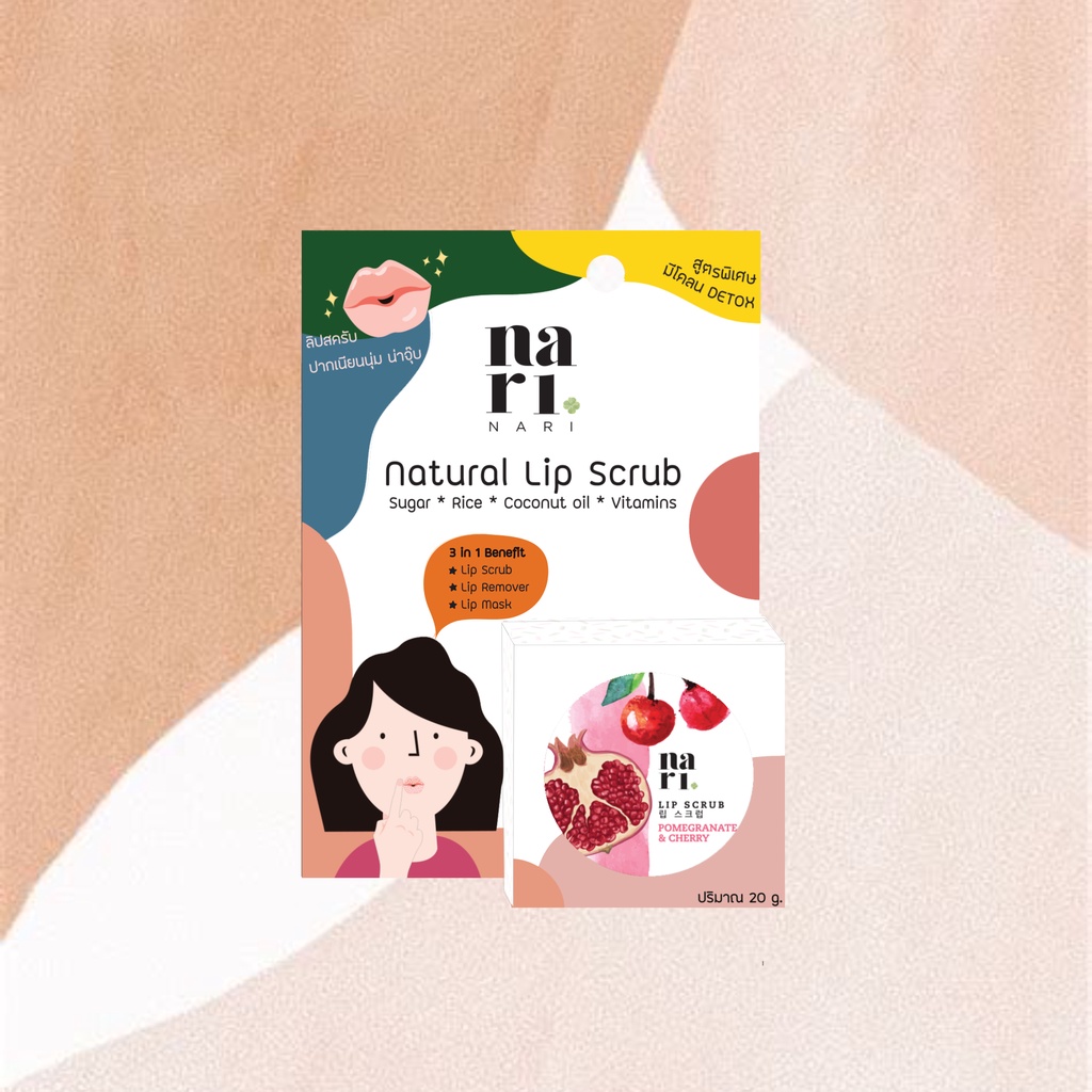 3in1 ลิปสครับนาริ กลิ่นทับทิมเชอรี่ 20g. แก้ปากคล้ำ ปากแห้ง ให้อมชมพู – นาริลิปสครับ Nari Lip Scrub ราคา ถูกที่สุด ดีลบีเคเค แกลเลอรีภาพที่ 7