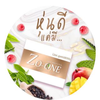💯💯 หุ่นดีง่ายๆ วันละเม็ด ZO-ONE By SO-AR อาหารเสริมควบคุมน้ำหนัก 🔥🔥