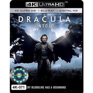 4K UHD หนัง Dracula Untold แดร็กคูล่า ตำนานลับโลกไม่รู้