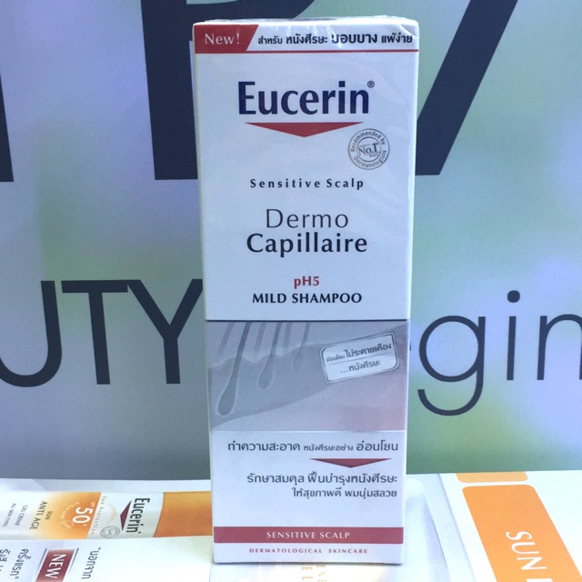 Dermo Capillaire Mind Shampoo 250ml