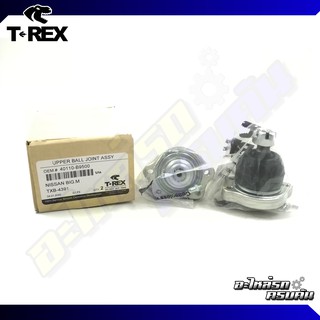 ลูกหมากปีกนกบน TREX สำหรับ NISSAN BIG-M 86-97 (TXB-4391)