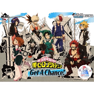 [Limited]Ichibankuji My Hero Academia : Get a Chance : A2 Poster