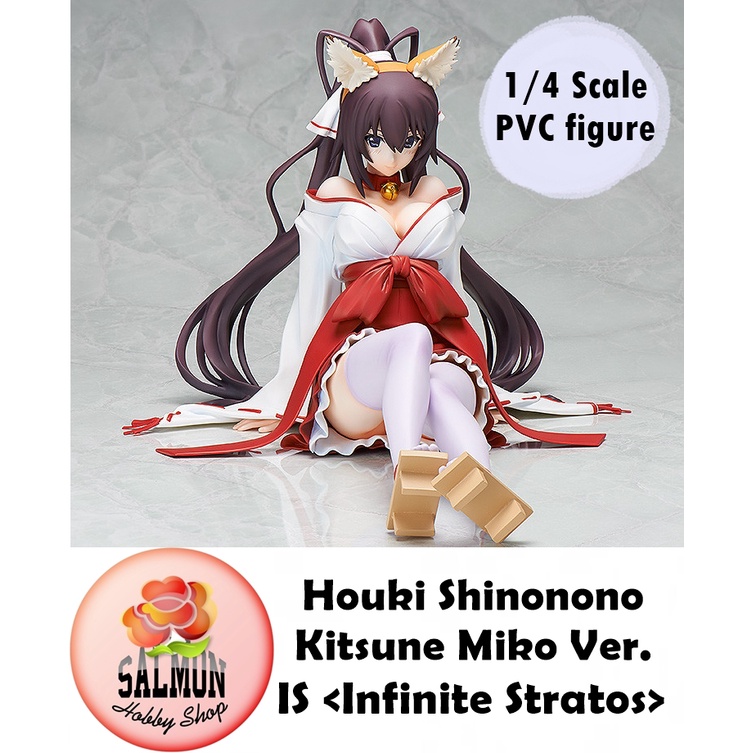 Figure ฟิกเกอร์แท้ (FREEing - PVC figure 1/4th Scale) IS <Infinite Stratos> - Houki Shinonono: Kitsu