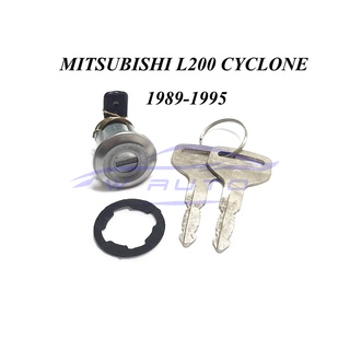 (1ชุด) กุญแจฝาถังน้ำมัน มิตซูบิชิ ไซโคลน 1989 - 1995 กลอนฝาถังน้ำมัน MITSUBISHI L200 CYCLONE อะไหล่รถยนต์