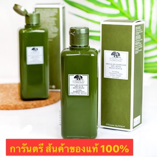 ของแท้ น้ำตบOrigins Mega-Mushroom Skin Relief Soothing Treatment Lotion