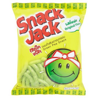 🔥*พร้อมส่ง*🔥 สแน็คแจ๊ค ขนมถั่วลันเตาอบกรอบ รสดั้งเดิม 70กรัม Snack Jack Pea Snack Original Flavor 70 grams