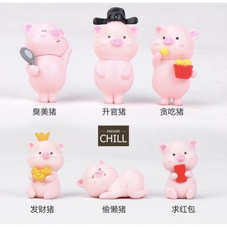 [MC310] ตุ๊กตุ่นจิ๋ว หมูหลายอิริยาบถ 🐷 (1 ตัว ราคา 25 บาท | 1 เซต (6 ตัว) ราคา 138 บาท)