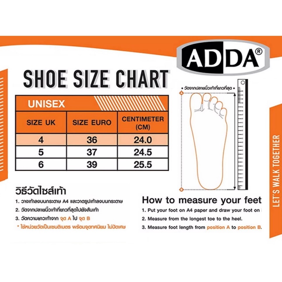รองเท้าแตะผู้หญิงแบบสวม รองเท้าแตะแบบสวม ใส่สบาย adda รุ่น 55R01