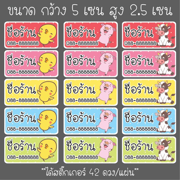 อันดับหนึ่ง 103+ ภาพ แบบสติ๊กเกอร์สี่เหลี่ยม สวยมาก