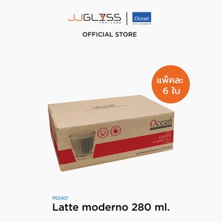 JJGLASS - (Ocean) P02407 Latte Moderno - แก้วกาแฟ แก้วโอเชี่ยนกลาส Latte moderno Ocean Glass P02407 Latte moderno 10 oz. ( 280 ml.) บรรจุ 6 ใบ