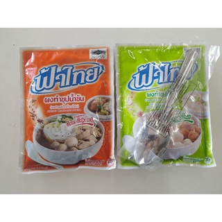 ฟ้าไทย ผงทำซุป ผงทำซุปก๋วยเตี๋ยว น้ำข้น น้ำใส 165 กรัม