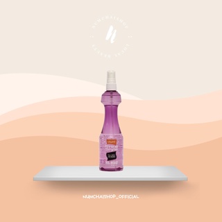 Lolane Freestyle Gel Spray Violet | สเปรย์ ตกแต่งทรงผม