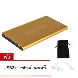 Power Bank 50000 mAh รุ่น Q4 (Gold) Free USB 3in1+ซองกำมะหยี่