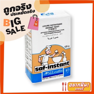 ซาฟ อินสแตนท์ ยีสต์แห้งสำเร็จรูป 125 กรัม Saf Instant Yeast 125 G