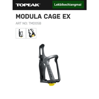 TOPEAK TMD05B ขากระติกปรับได้ MODULA™CAGE EX