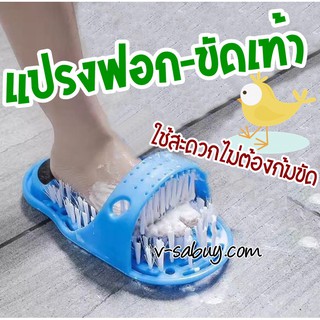 อุปกรณ์ทำความสะอาดเท้า ขัด-ฟอกเท้า ขัดสะอาดสะดวกไม่ปวดหลัง