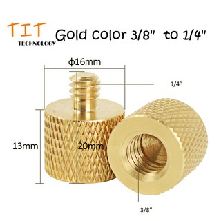 Gold color 3/8" to 1/4" Tripod Thread Screw Adapter Brassทองเหลือง 3/8" เปลี่ยน 1/4" ขาตั้งกล้อง อะแดปเตอร์ สกรูทองเหลือ