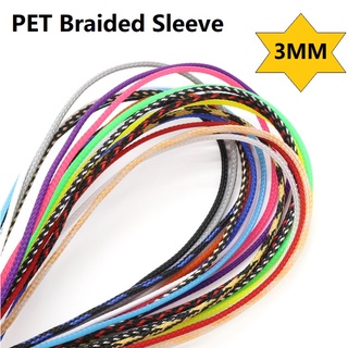 5 เมตร  3mm ปลอกหุ้มสายไฟ PET แบบถัก  ความหนาแน่นสูง  การถักทอสามารถพองตัวได้ เกราะป้องกันเส้นลวดมีความหนาแน่นสูง